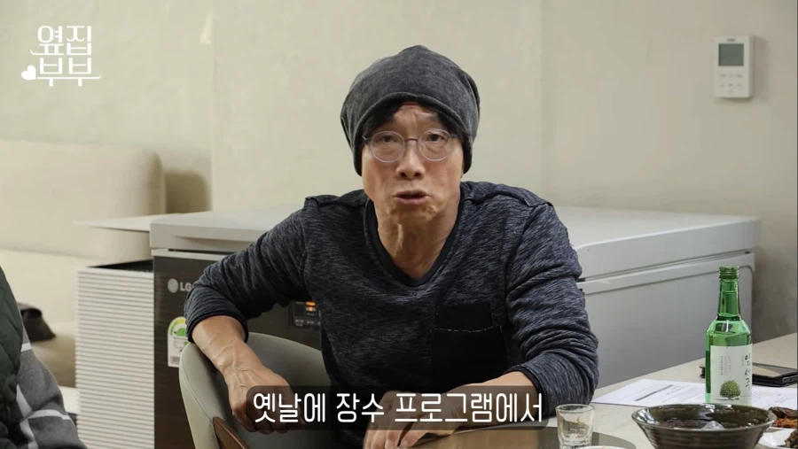 장수 하는 어르신 찾아간 방송국_1.webp