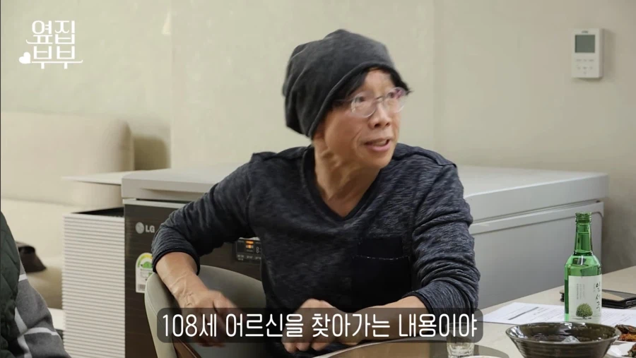 장수 하는 어르신 찾아간 방송국_2.webp