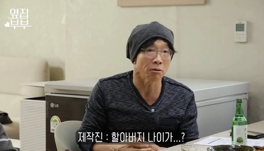 장수 하는 어르신 찾아간 방송국_6.webp