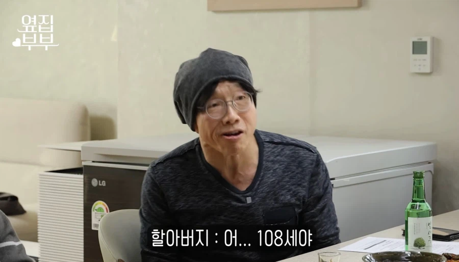 장수 하는 어르신 찾아간 방송국_7.webp