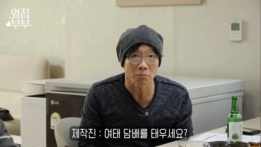 장수 하는 어르신 찾아간 방송국_8.webp