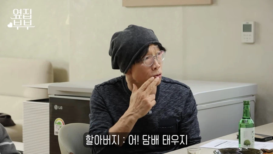 장수 하는 어르신 찾아간 방송국_9.webp