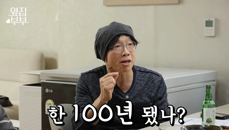 장수 하는 어르신 찾아간 방송국_11.webp