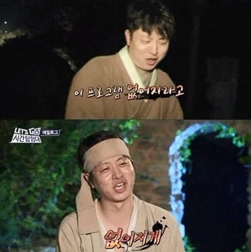 출연자 전원이 조기 폐지를 원했던 예능 프로그램 레전드_2.webp