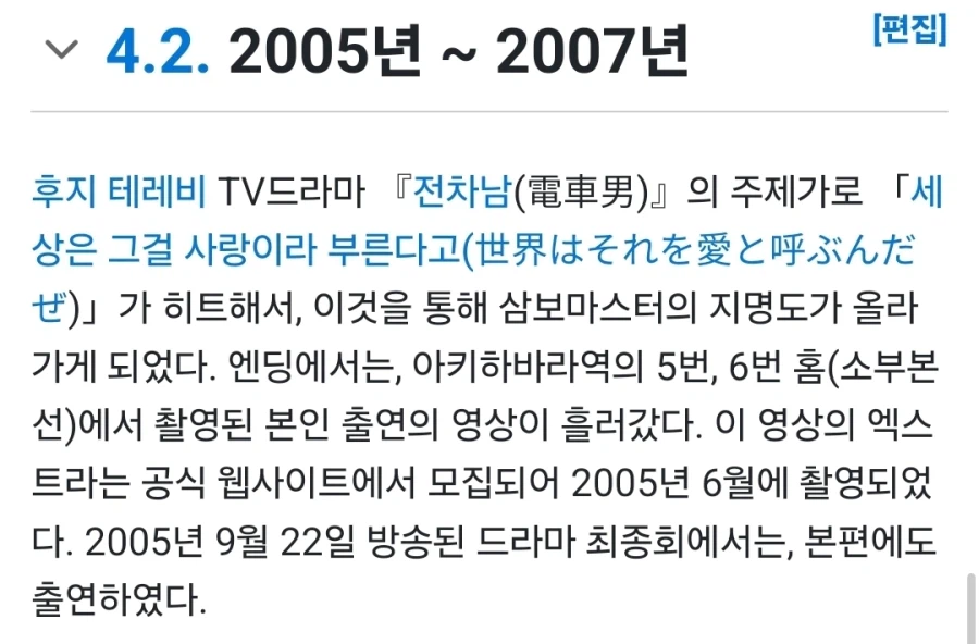 궁금증의 식민지배 급발진의 급발진의 급발진_4.webp