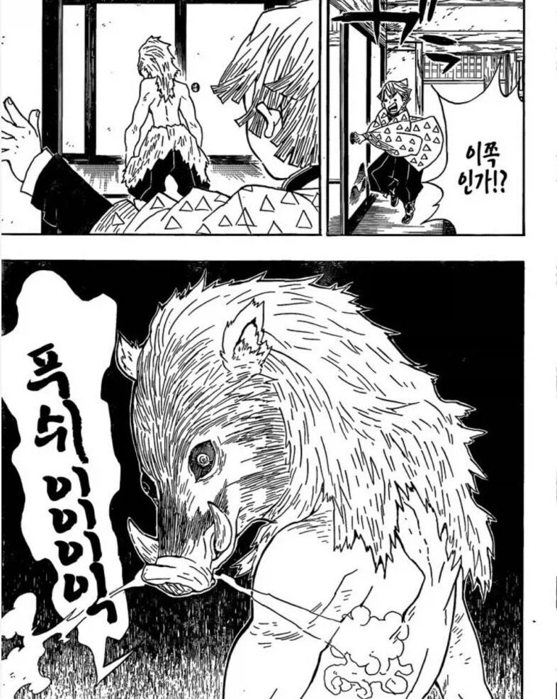 나는 너희들과 다르다_1.webp