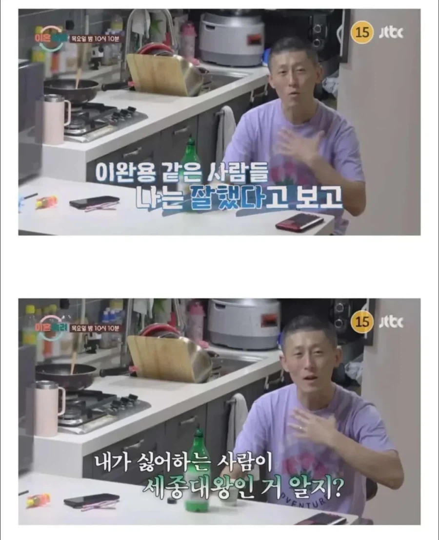 소신발언류 甲.jpg_1.webp