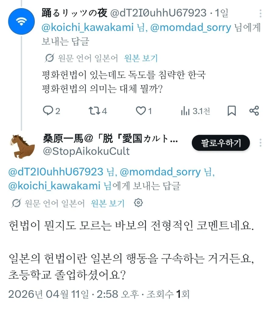 타디스가 되어가는 그록_1.webp