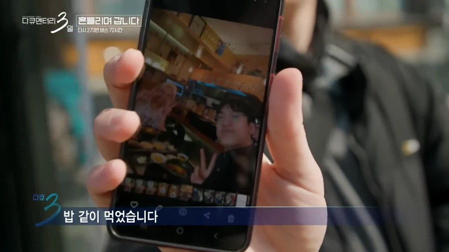 대학교 신입생인데 친구들이랑 못 친해졌어요_3.webp