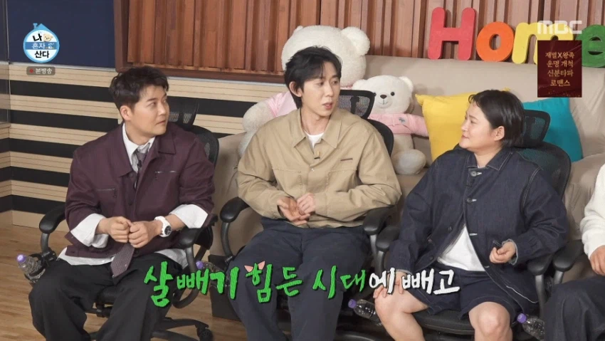 코쿤이 김신영에게 리스펙 하는 부분.....ㅋㅋ_3.webp