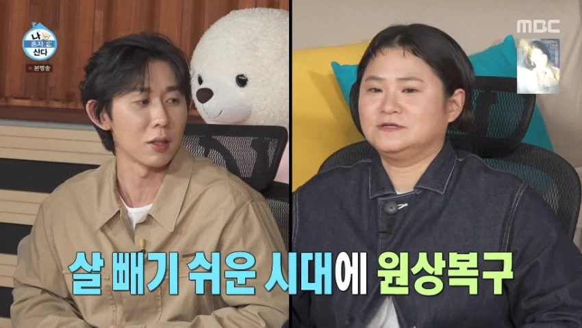 코쿤이 김신영에게 리스펙 하는 부분.....ㅋㅋ_4.webp