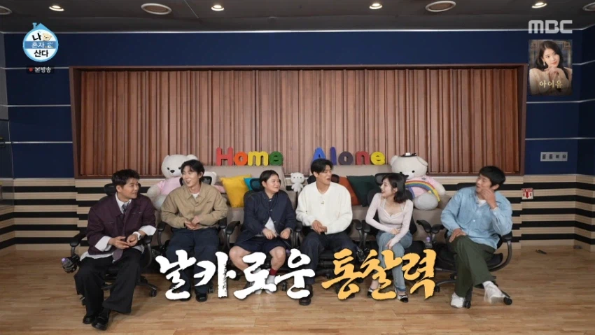 코쿤이 김신영에게 리스펙 하는 부분.....ㅋㅋ_6.webp