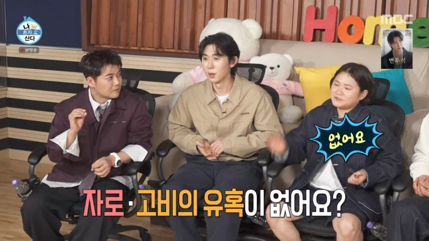 코쿤이 김신영에게 리스펙 하는 부분.....ㅋㅋ_5.webp