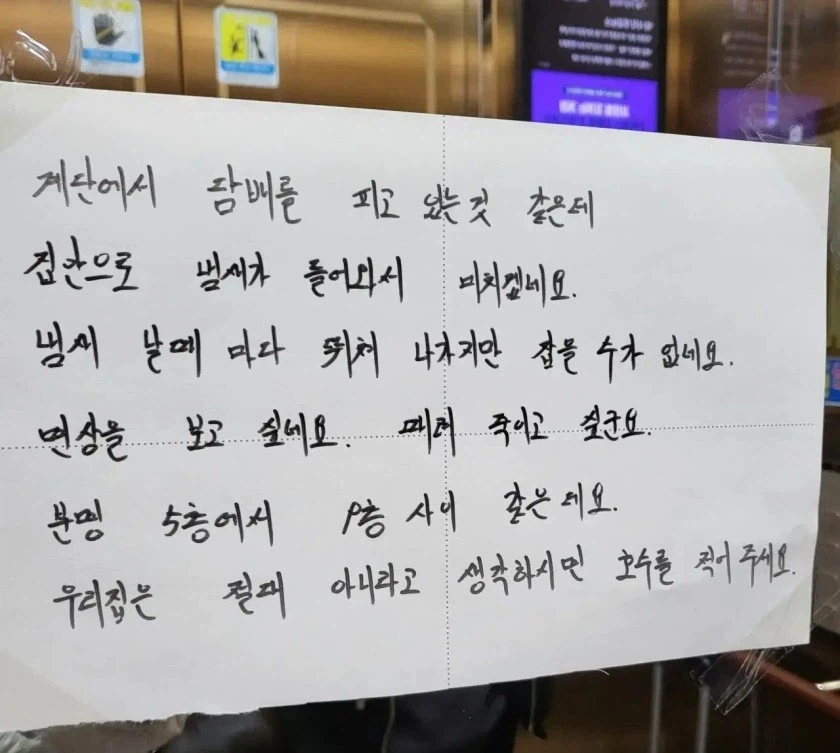 나 아니다 싶으면 호수 적으세요_1.webp