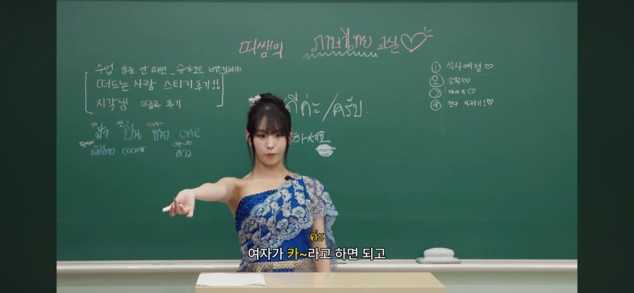 태국어 사와디카 와 사와디캅 의 차이_5.webp