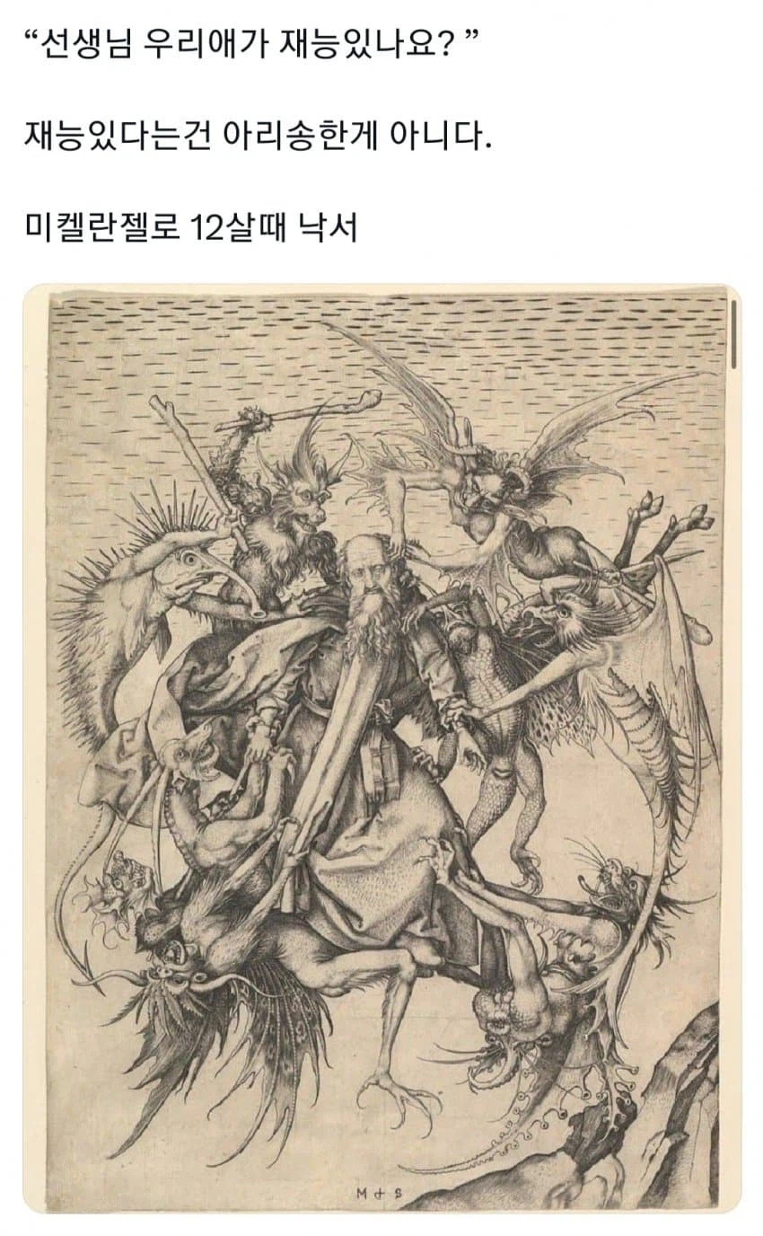 자신이 재능있는지 없는지 아는 법.JPG_1.webp