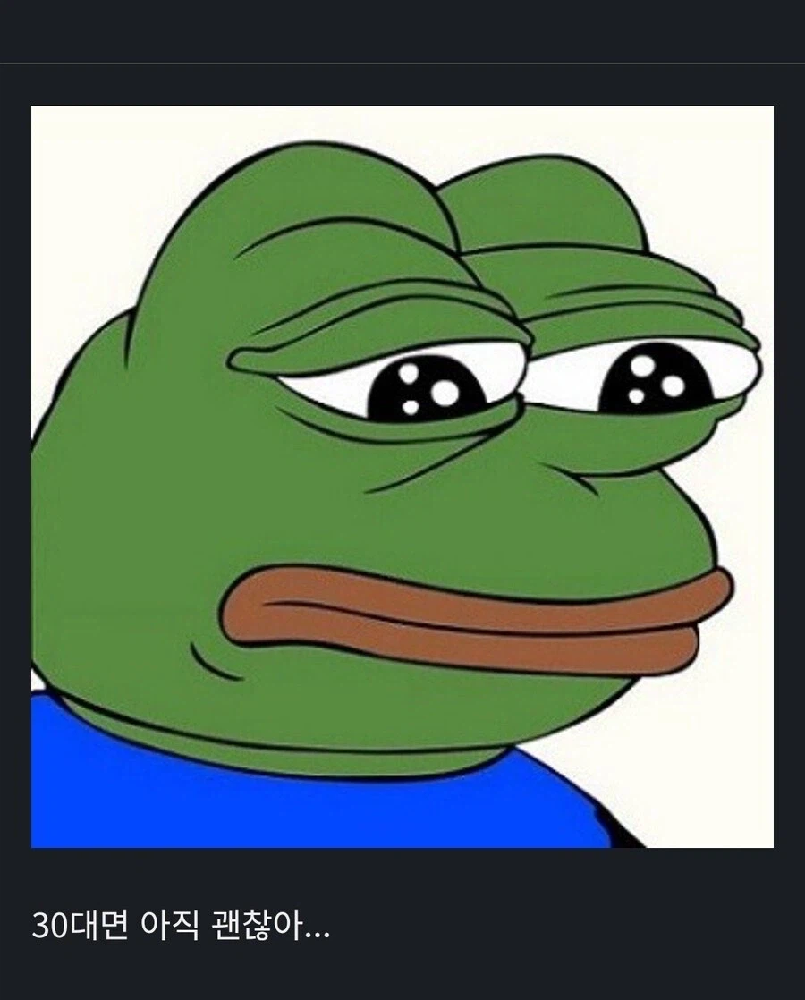 30대 모쏠들이 부러운 이유 .jpg_1.webp