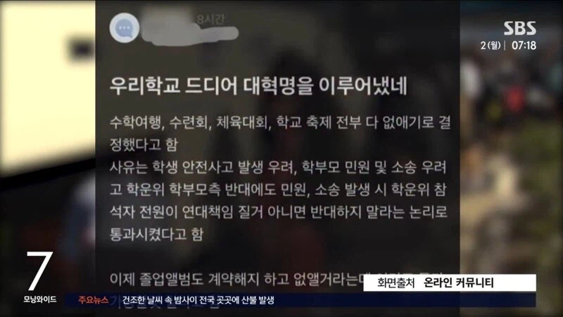 진짜로 요새 아이들에게서 사라지고 있다는 것_2.webp