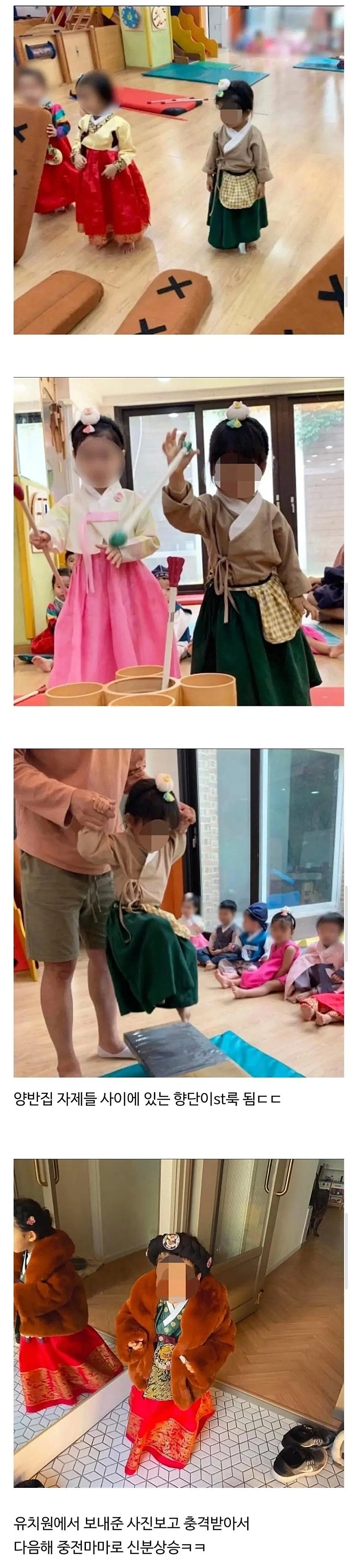 유치원 한복 행사때 생활한복 입히면 안 되는 이유.jpg_1.webp