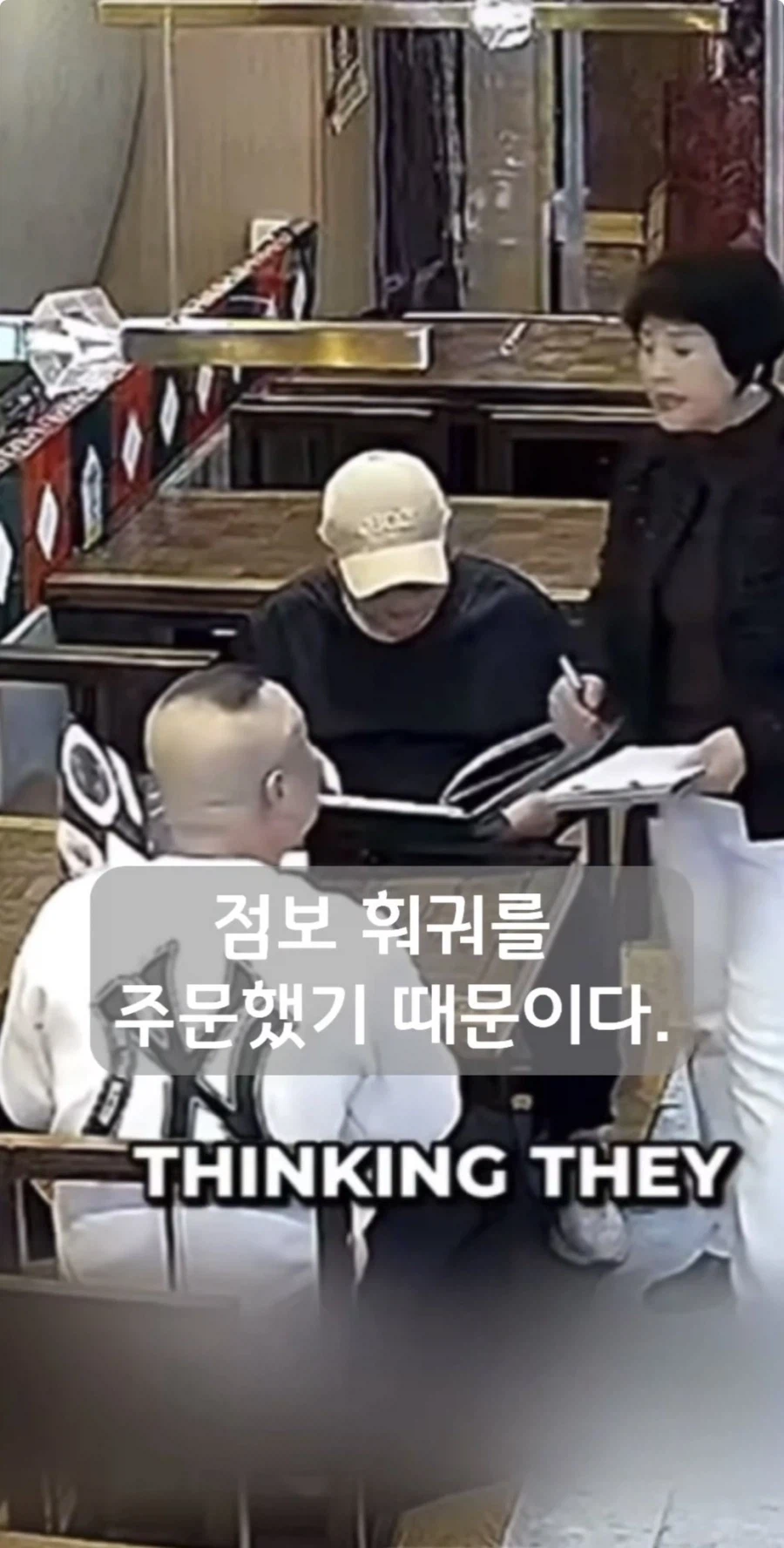 훠궈 주문을 말린 직원_1.webp