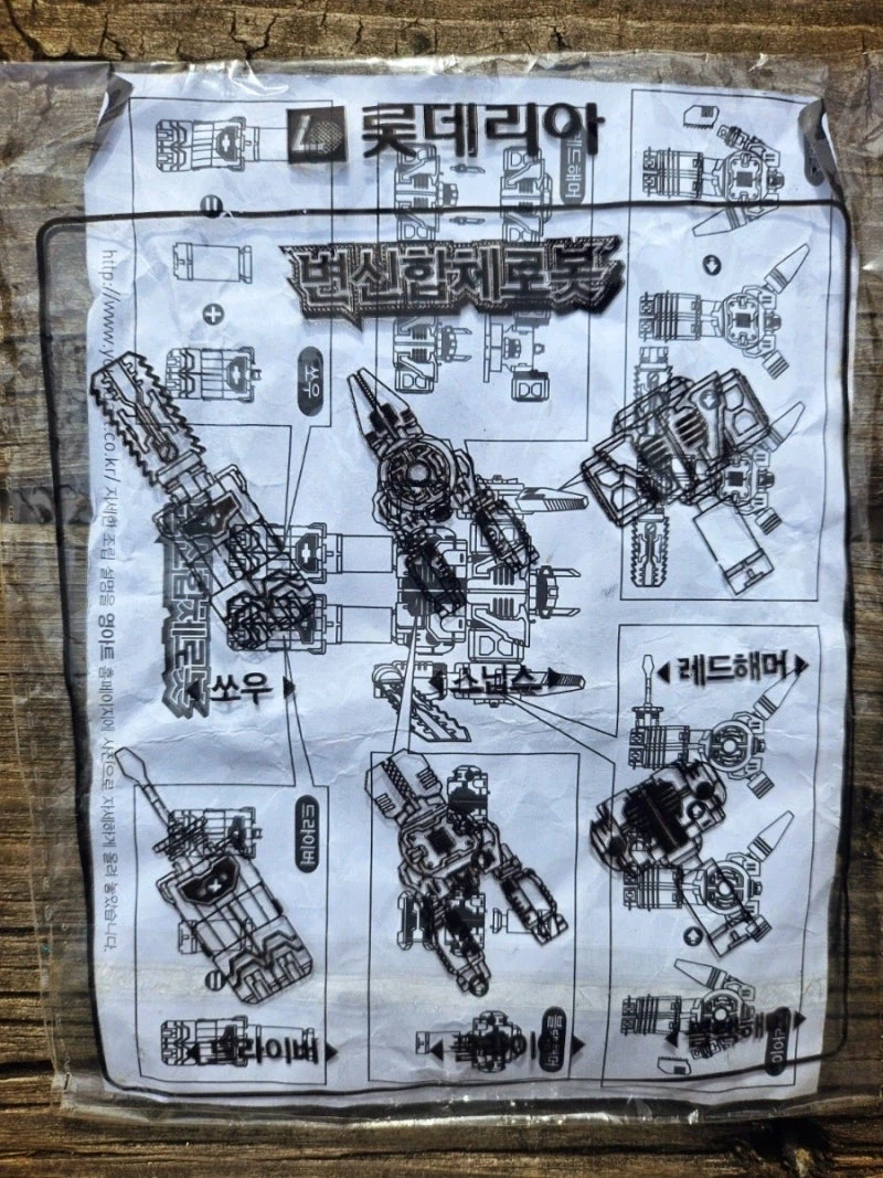 까리한 한국의 변신합체 로봇장난감_4.webp