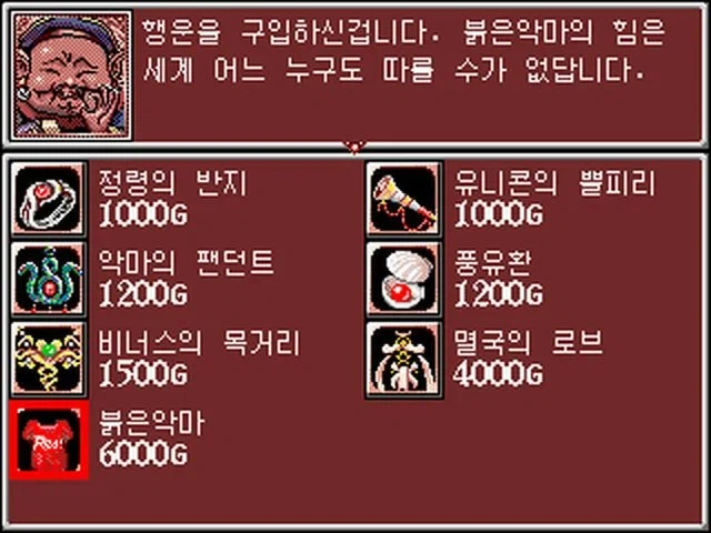 프린세스 메이커2 이식작 중 가장 특이한 작품_4.webp