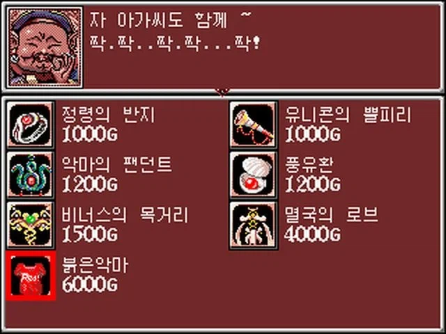 프린세스 메이커2 이식작 중 가장 특이한 작품_5.webp