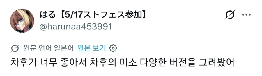 유녀전기) 이게 진정한 사랑이지._1.webp