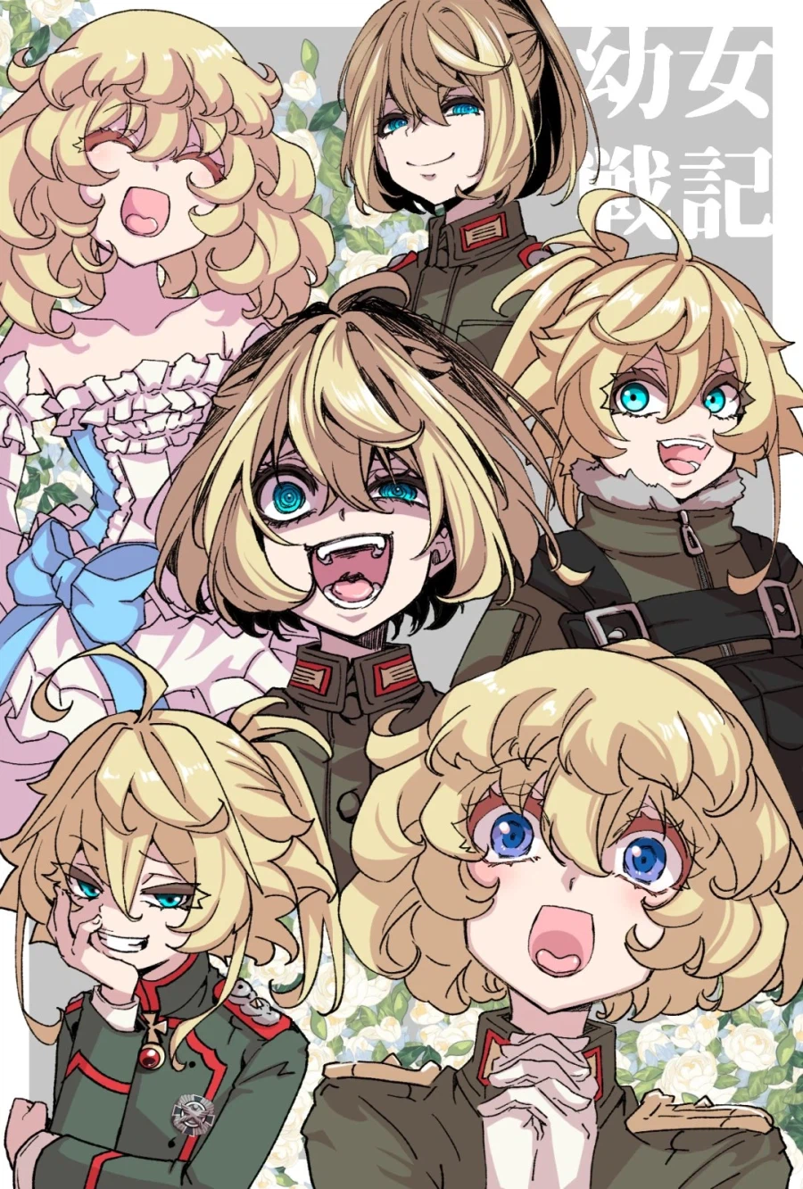 유녀전기) 이게 진정한 사랑이지._2.webp