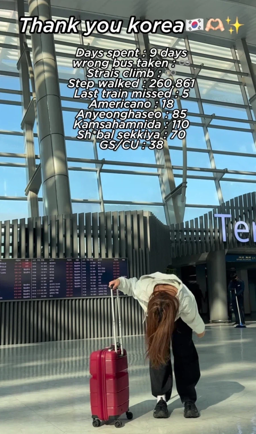 이때까지 감사했습니다 코리아_1.webp