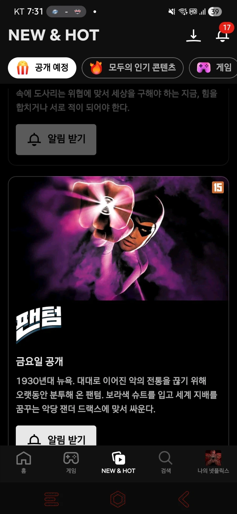 아재들은 알만한거._1.webp