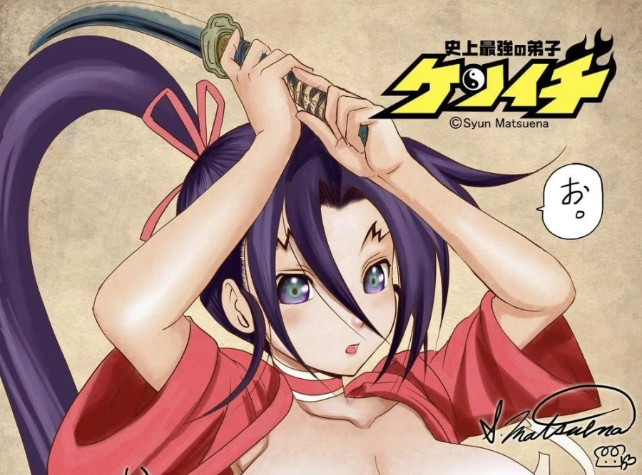 켄이치) 찐따가 달인의 영역에 발톱 때만큼이라도 걸치면 생기는 능력_1.webp