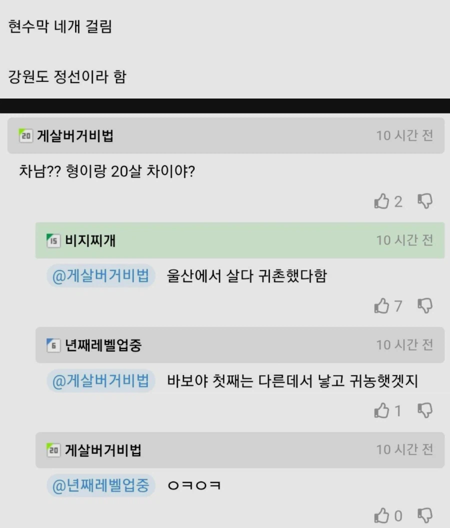 20년만에 아기가 태어난 시골 마을_3.webp