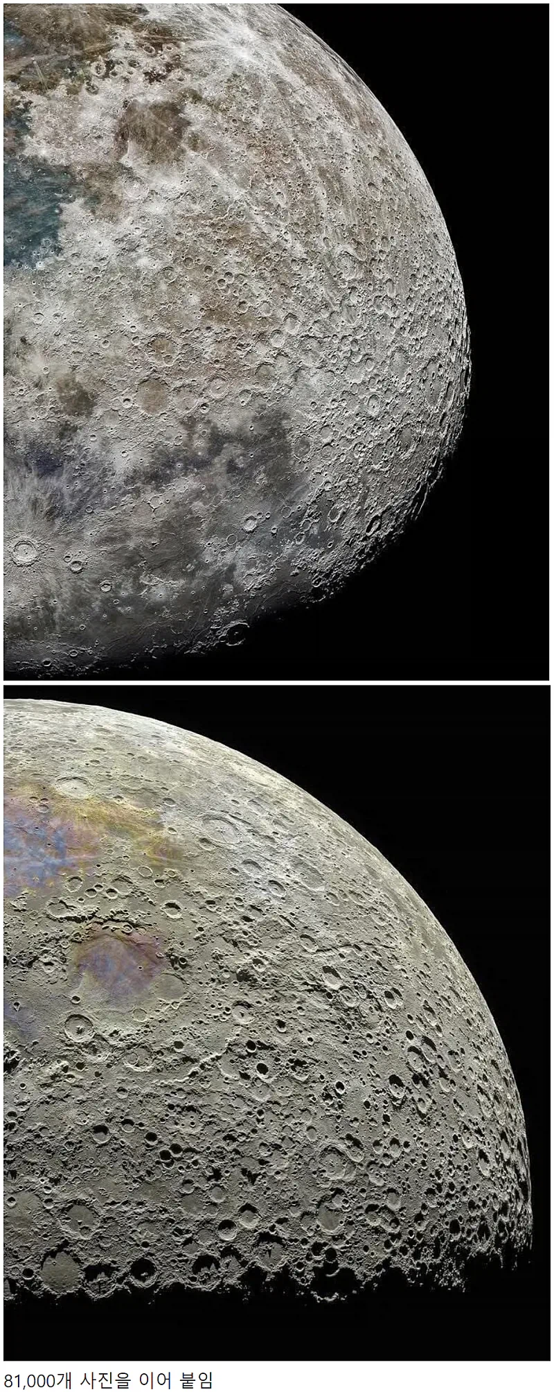 원본이 700기가 용량이라는 달 사진_4.webp
