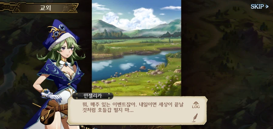 턴제게임에서도 개빡치는 미션_1.webp