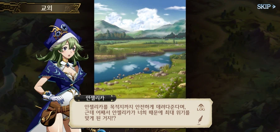 턴제게임에서도 개빡치는 미션_2.webp