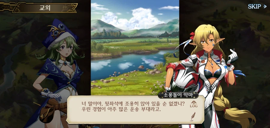 턴제게임에서도 개빡치는 미션_3.webp