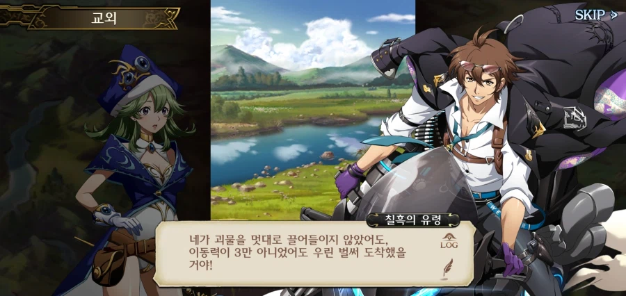 턴제게임에서도 개빡치는 미션_4.webp