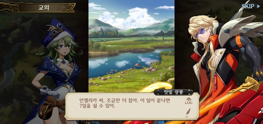 턴제게임에서도 개빡치는 미션_5.webp