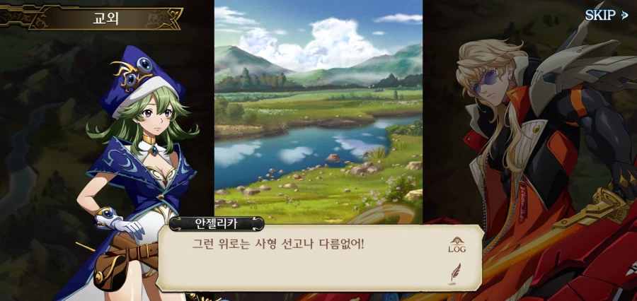 턴제게임에서도 개빡치는 미션_6.webp