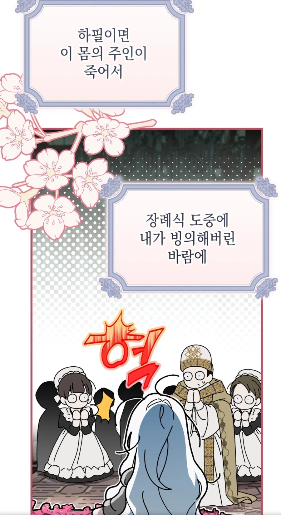 의외로 장례식장에서 하면 안되는 행위_2.webp