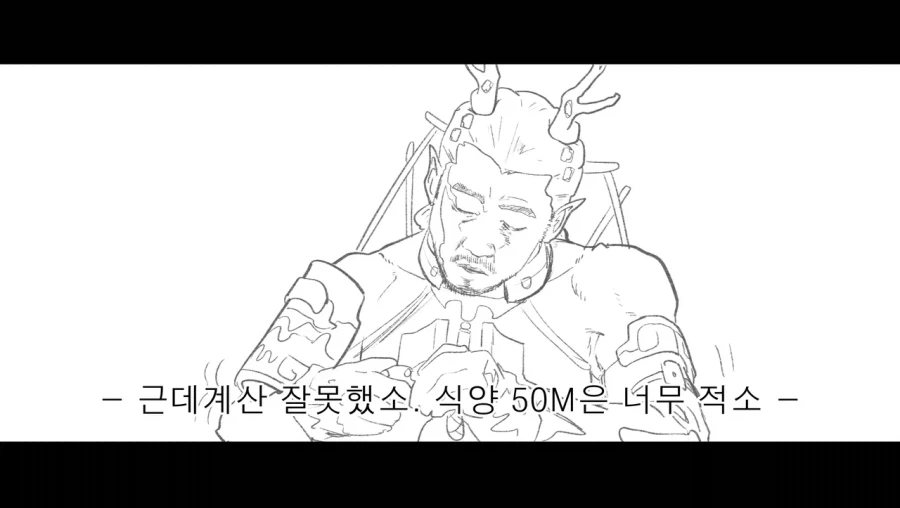 엔드필드) 장천사_8.webp