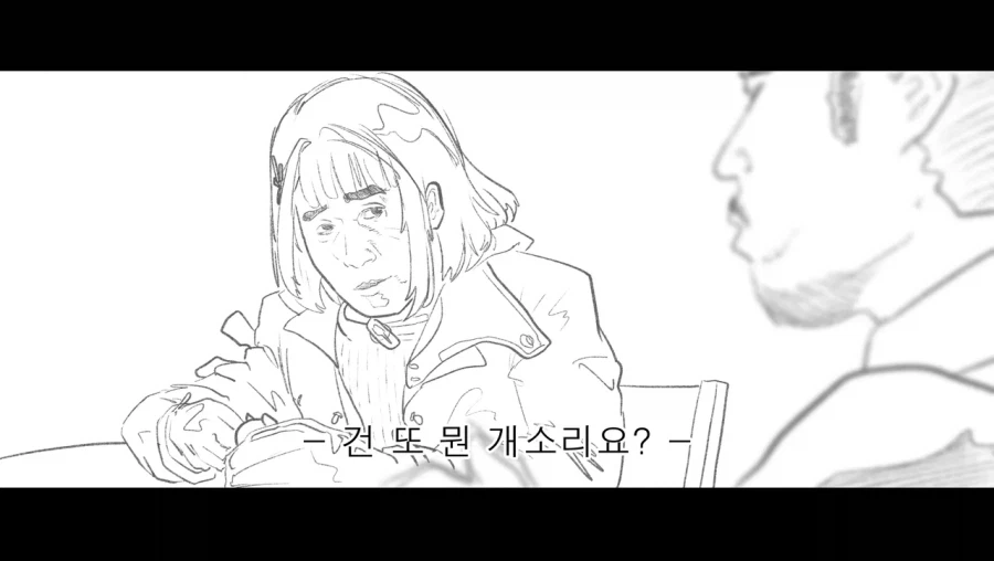 엔드필드) 장천사_11.webp