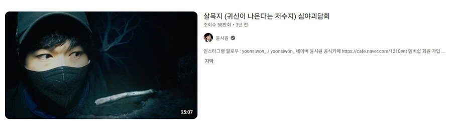 살목지 같은 호러 스팟 별거 아닌거 같은 이유_2.webp