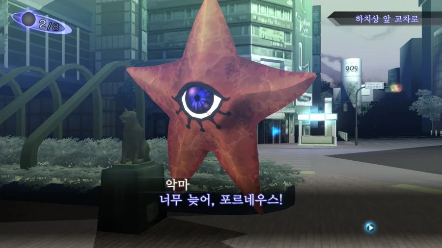 여신전생) 은근히 귀여우면서도 불쌍한 녀석_2.webp