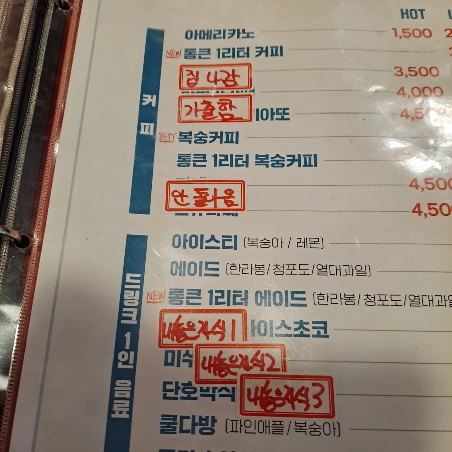 아 이집은 호적파인 애들 왤케 먾아_2.webp