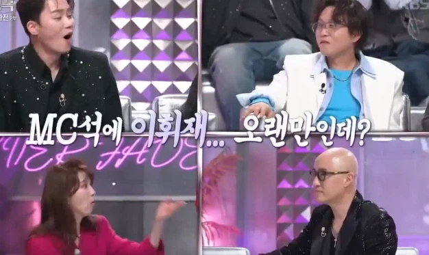 크 이휘재 오지네_2.webp