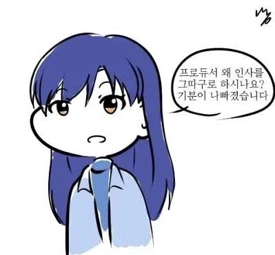 아이마스 시리즈 까칠캐들의 원조_2.webp