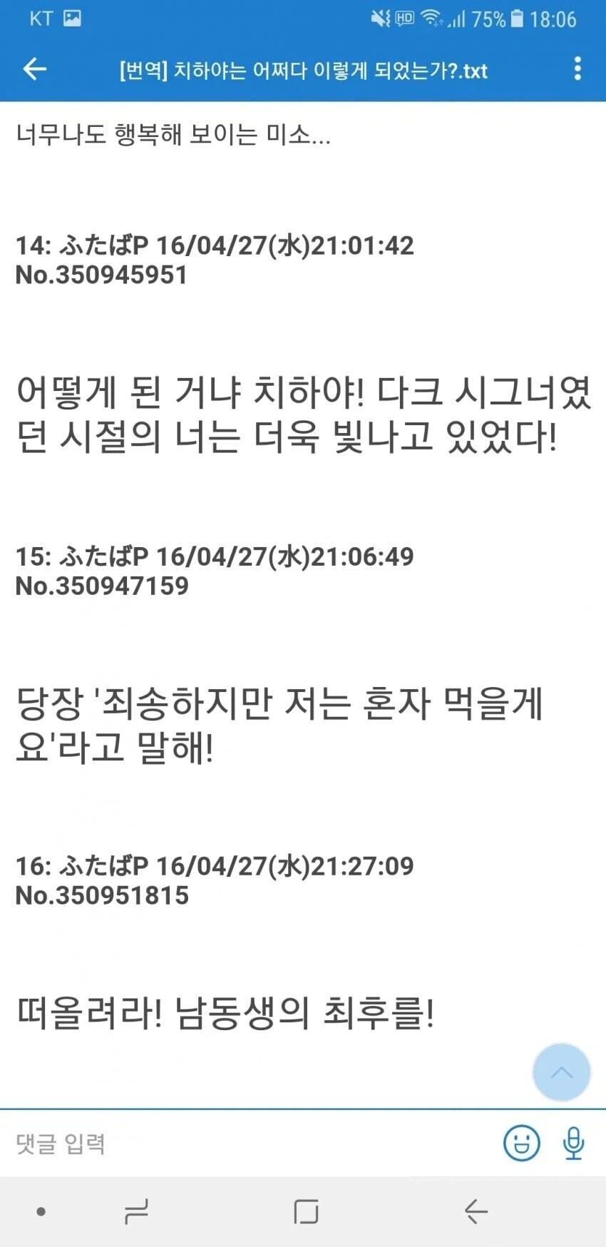 아이마스 시리즈 까칠캐들의 원조_3.webp