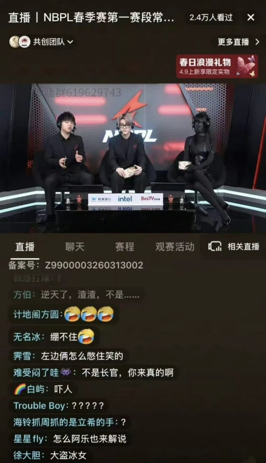 해설자가 옷이 저게 뭐냐 ?_2.webp